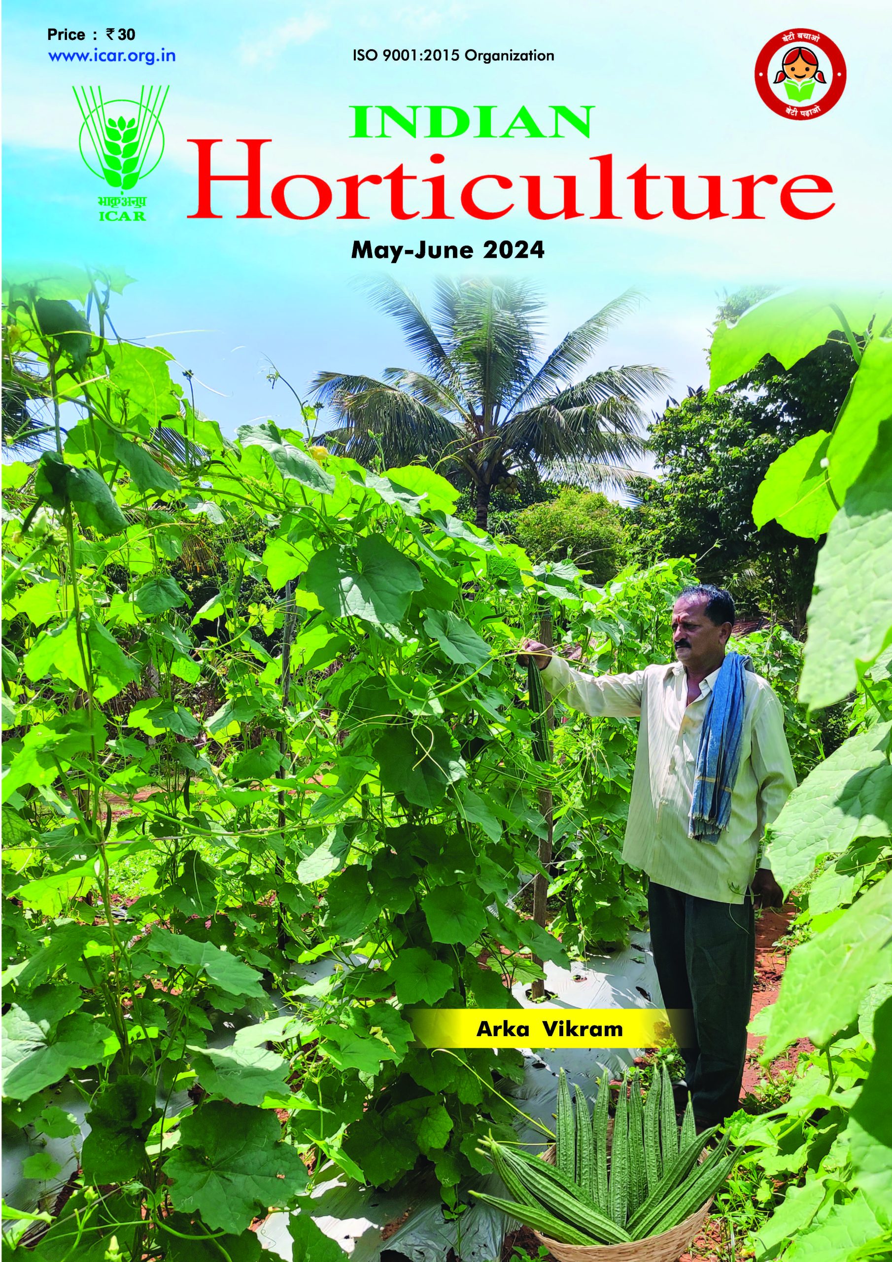 Indian Horticulture